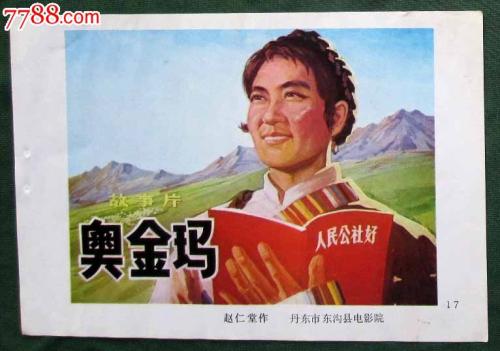 密西西比州公用事业账单哪里能买到
